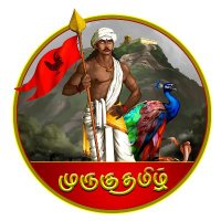 muruguthamizh(@muruguthamizh) 's Twitter Profile Photo