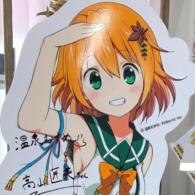記事📖書いたり灯台⛪巡ったり星空🌠撮ったり海🌊泳いだり鳥🐦と話したり研👹究したり🛬世界🌏各地🛫で頑張る人とお話する🤝のをお仕事🧳 にしています🏃♂️➡️ 全ての出逢いに感謝🙏の毎日は我が勿忘草🍀