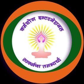 Karmyoga International is a non-religious, non-profit, public service organization, which addresses all aspects of human wellbeing through Karmyoga.
