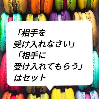 沖縄の那覇在住。「人は皆違う」
他人を受け入れましょう。と同時に他人に自分を受け入れてもらいましょう。
話し合い→歩み寄り→譲り合い→思いやりへ
DMでも可。嫌な方々は即ブロックに😂
「いいね！」やRTをされた方は無言フォローさせて頂きますが、お許し下さいませ💦