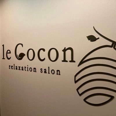 lecoconP's profile picture. 本格マッサージエステle cocon 札幌市中央区南5条西5丁目スターヒルズビル3F 風俗店では少ない女性店長　飲食店混合ビルので身バレしにくい　未経験　主婦 Wワーク　シングルマザー大歓迎♩