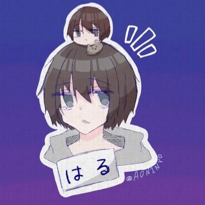 サブ垢→@HARUN1NYO よくツイートします ↓インスタ