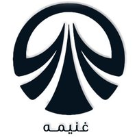 غنيمه | إدارة حسابات (@mktghanima) Twitter profile photo