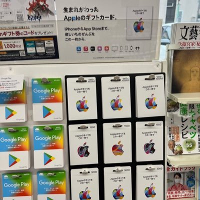 あなたに幸せになだてもらうために、ギフトカードをプレゼントいたします。^_^LINE登録にて高確率当選が期待できます！✨