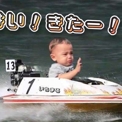 いちまるさんのプロフィール画像