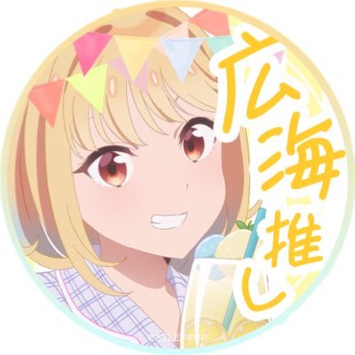 雉翼　🦑 ♨️ 🌶 🍮💎 💻💙 📕 🎐 🎴🥂✨✖️🍳さんのプロフィール画像