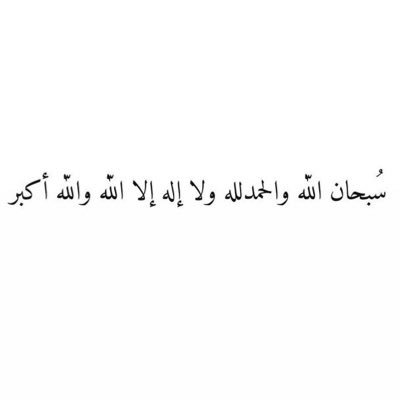 SH90ii_1's profile picture. اللهم اغفر وارحم خالتي فوزيه وجميع اموات المسلمين https://t.co/ozAknlZDlj
