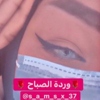 🇰🇼💕MARAM💕🇰🇼 (@rahfallrass) 's Twitter Profile