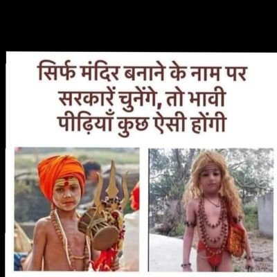 rahul