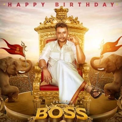 ▫️ ಬಾಸ್ ಗತ್ತು 💪🏻ಇಡ್ಡೀ ಇಂಡಿಯಾಗೆ ಗೊತ್ತು 😎🔥
▫️PROUD TO BE DBOSS FAN💪🏻👑
▫️ಜೈ ಡಿ ಬಾಸ್ 🙏👑
▫️Fan page 💛❤️
▫️https://t.co/0ZuzudapHV
