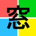 光と影のペテン師 (@fignow_impostor) Twitter profile photo 光と影のペテン師 (@fignow_impostor) Twitter profile photo
