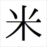 すーちゃん (@raice_boy) 's Twitter Profile