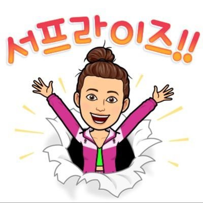 4Seizethemoment's profile picture. 웃고살끄얌