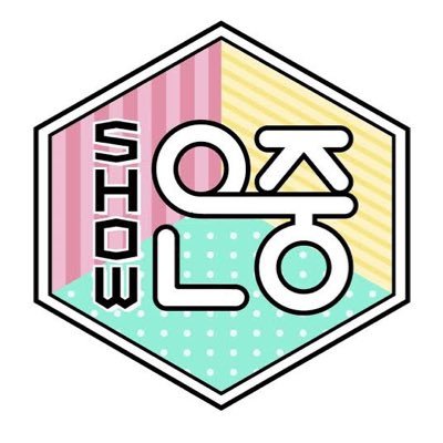 showkcover's profile picture. K-POPカバーダンスイベント『Show!K-Coverの中心!』公式アカウント。通称ゆにちゅん！ Vol.7 2022.04.22 in新宿FACE 💃 質問は公式ライン又はDMにて💌 #ゆにちゅん