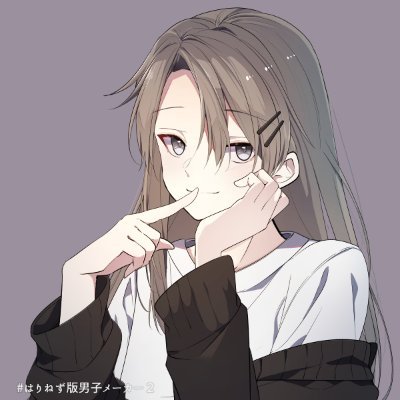 Melia493's profile picture. She/Her 💙💗🤍💗💙
FFXIV & RWBY Enjoyer, Destiny 2 Hater
Average estrogen enjoyer since 6/1/22
just a bit silly
:3