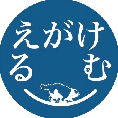 □茶トラ猫と暮らすイラストレーター
□ほぼ毎日投稿アニメ「ほぼアニ」娘と挑戦中!
□絵本「ネコのおさんぽついてゆく」作りました。
□他に、趣味のアカウント「カマ」@kama.1_6があります。
□お仕事の依頼は、下記ブログかDMでお願いします。