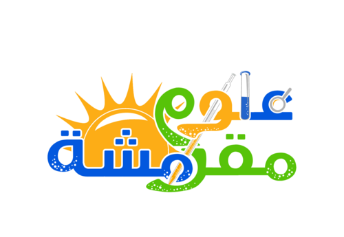 crispyscience's profile picture. اثراء الناشئة والاطفال وتوعيتهم بالعلوم والتقنية من خلال اساليب التعلم اللامنهجي