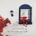 ✿༻الحمد لله༺✿ (@b_3tc) Twitter profile photo ✿༻الحمد لله༺✿ (@b_3tc) Twitter profile photo