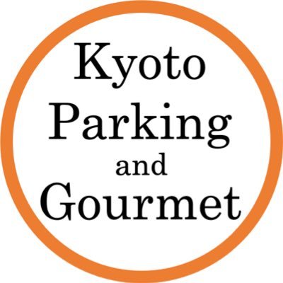 駐車場のある京都のご飯屋さんを紹介します🚗 京都のドライブや外勤の一休みに😊https://t.co/T9gCh4rrUl