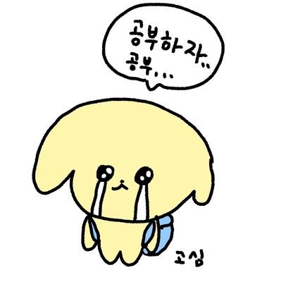 study_yustar's profile picture. 