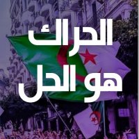 Zakariya 🇩🇿 🇵🇸 🇪🇭 🔻 (@rczakariya) 's Twitter Profile