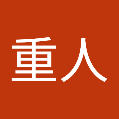 鹿児島県肝属郡肝付町在住
2022年3月定年退職し、
現在 無職
今の政治を憂慮しつつも、無力感いっ杯の日々を過ごしています。
何故、ここまでデタラメが横行する世の中になったか?