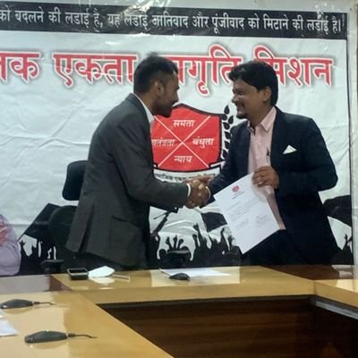 National General Secretary @ Samajik Ekta Jagruti Mission