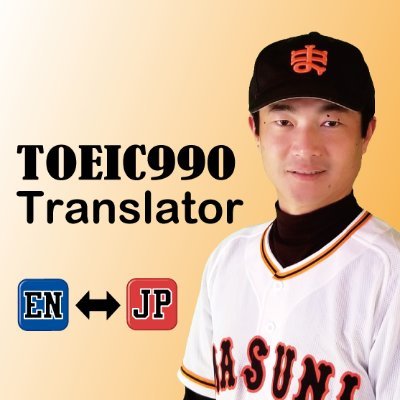 桑田真似 くわたますに Kuwatamasuni Twitter 桑田真似 くわたますに Kuwatamasuni Twitter