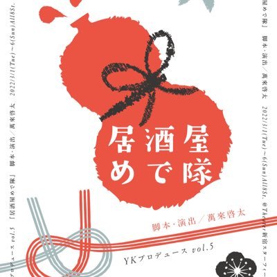 YKプロデュースさんのプロフィール画像