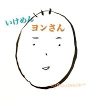 ヨン(SR400，Vtwinマグナlove) (@tcrxjdmfjq1kn51) Twitter profile photo