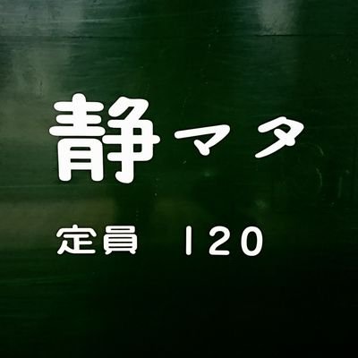 貨物列車と天浜線。よろしくお願いいたします。