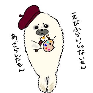 ちなお画伯🎨(LINEスタンプ依頼受付垢)さんのプロフィール画像