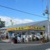 リサイクルショップもったいない 長吉六反店【公式】35年以上の実績と信頼 遺品整理 不用品回収 (@benri_mottainai) Twitter profile photo リサイクルショップもったいない 長吉六反店【公式】35年以上の実績と信頼 遺品整理 不用品回収 (@benri_mottainai) Twitter profile photo