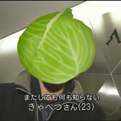 きゃべさんのプロフィール画像