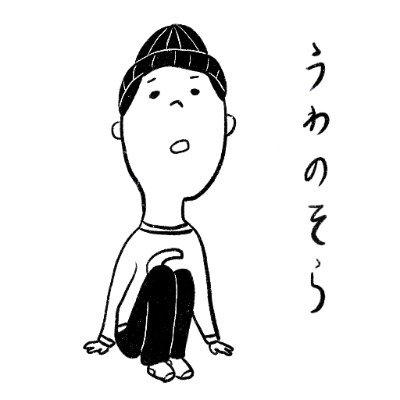 くしだちゅろうさんのプロフィール画像