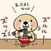 マーク (@sea_otter_sea) Twitter profile photo マーク (@sea_otter_sea) Twitter profile photo
