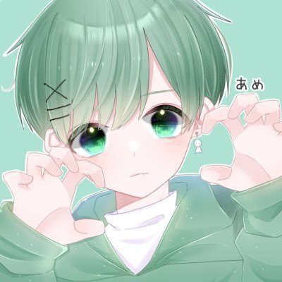 あめ☂️さんのプロフィール画像