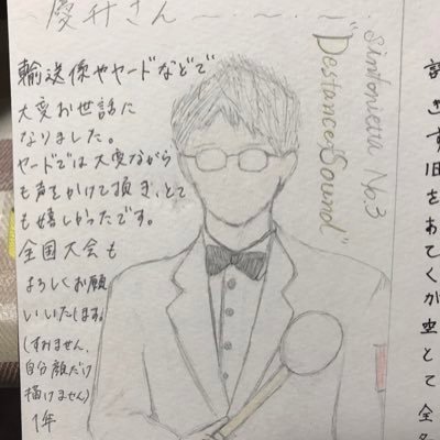 perc_takashima's profile picture. 東海大札幌 響森 太鼓
