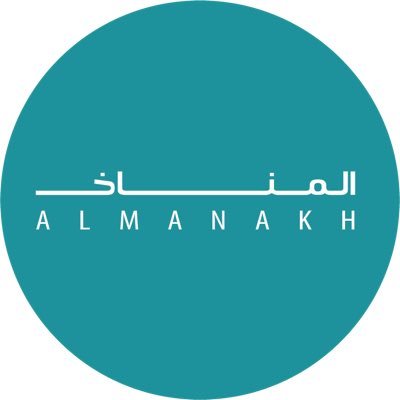 منظمة غير ربحية تهدف إلى زيادة الوعي المجتمعي بشأن التغير المناخي والاستدامة في الكويت. Nonprofit organisation raising awareness on climate change in Kuwait