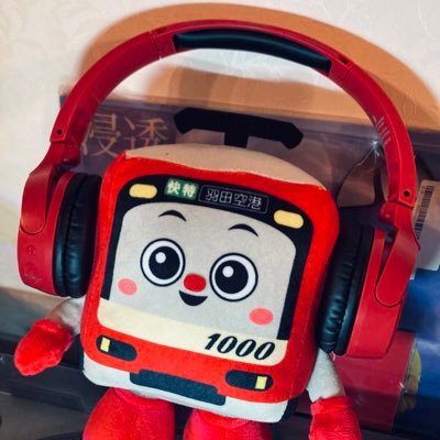 #ジャグ川乱歩 🖋EDITOR OF INDEPENDENT CRITIQUE MAGAZINE ARAZARU 🎧🎰 / vinyl manufacturer https://t.co/8WL82pQn6Y