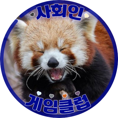 사회인 후추さんのプロフィール画像