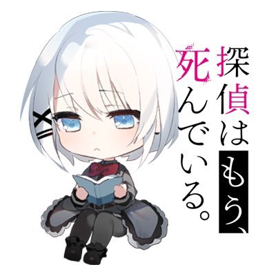 ラノベの沼にどハマりしたさんのプロフィール画像
