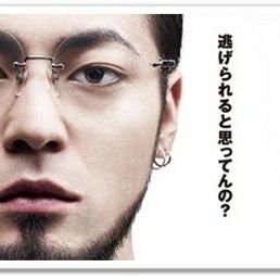 だる様の専属ドライバー✨
映画に出てます映画観てね。(ペルセポネの泪)
貴方の大切な人は生きてますか
私の先輩&後輩は事故で殺されました、
3.11あの日 自分は何も出来なかった。
だから今 声をあげている
死んで欲しくないから。
Girls2
8utterfly
syk(横浜)
AYA
LUNA SEA