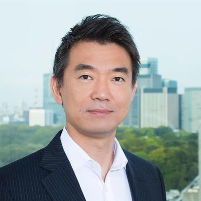 橋下徹からの発信・番組出演などの各種情報は下記ホームページへ。サブスク掲載の情報や画像は、転載・引用厳禁でお願いします！！ Youtubeアカウントはこちら→https://t.co/nqnBUJN8FQ