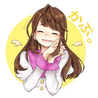 かぷ。 (@cap_u_u_oo) 's Twitter Profile