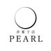 パール洋菓子店 (@PatisseriePearl) Twitter profile photo