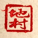 Mandy & Lucas Chimura - @Chims_craft - Twitter