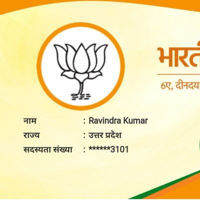 kRAVIND81973370's profile picture. Suman