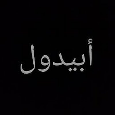 AB7_I7's profile picture. Loading…