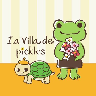 かえるのピクルス公式ショップ「La Villa de pickles（ラヴィラドピクルス）」がピクルスの出身地「qua mei dou（クヮメイドゥ）」こと亀戸にオープン＆オンラインショップもオープンしました✨
＜亀戸店舗＞と＜オンラインショップ＞の情報をお伝えしていきます🎵